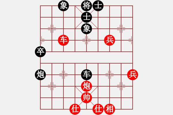 象棋棋谱图片：2017第2届元朗荣华月饼杯苏宇先负林川博5 - 步数：60 