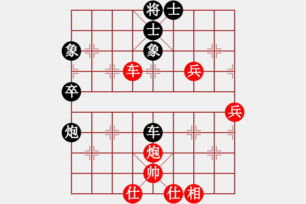 象棋棋譜圖片：2017第2屆元朗榮華月餅杯蘇宇先負(fù)林川博5 - 步數(shù)：63 