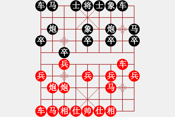 象棋棋譜圖片：1223局 A07- 金鉤炮局-小蟲引擎23層 (先和) BugChess Plus 19-07- - 步數(shù)：10 