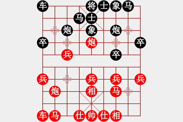 象棋棋譜圖片：1223局 A07- 金鉤炮局-小蟲引擎23層 (先和) BugChess Plus 19-07- - 步數(shù)：20 