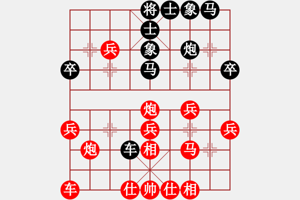 象棋棋譜圖片：1223局 A07- 金鉤炮局-小蟲引擎23層 (先和) BugChess Plus 19-07- - 步數(shù)：30 