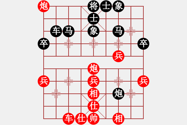 象棋棋譜圖片：1223局 A07- 金鉤炮局-小蟲引擎23層 (先和) BugChess Plus 19-07- - 步數(shù)：40 