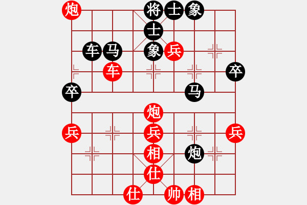 象棋棋譜圖片：1223局 A07- 金鉤炮局-小蟲引擎23層 (先和) BugChess Plus 19-07- - 步數(shù)：50 