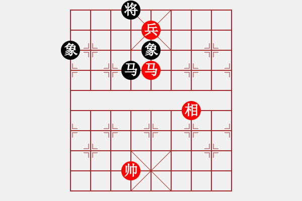 象棋棋譜圖片：第55局 馬雙低兵巧勝馬士象全（二） - 步數(shù)：10 