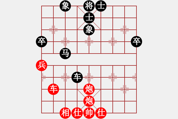 象棋棋譜圖片：天津 孟辰 勝 廣西 黃仕清 - 步數(shù)：80 