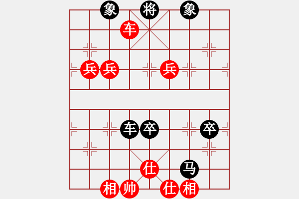 象棋棋譜圖片：冰山客(7段)-和-梁山佳麗(9段) - 步數(shù)：100 