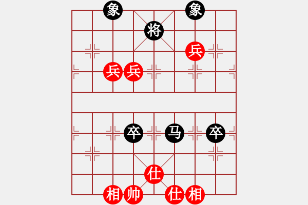 象棋棋譜圖片：冰山客(7段)-和-梁山佳麗(9段) - 步數(shù)：110 