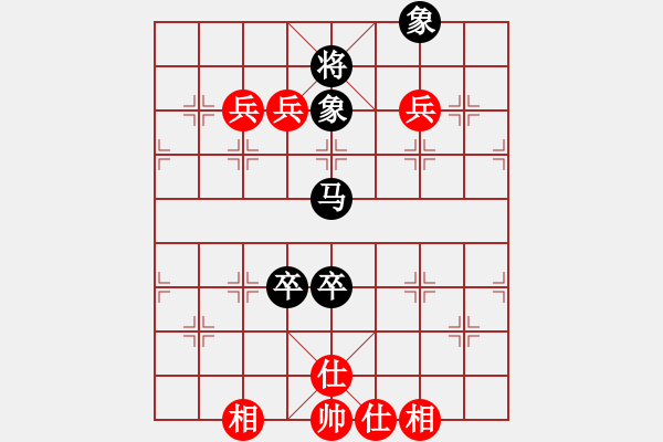 象棋棋譜圖片：冰山客(7段)-和-梁山佳麗(9段) - 步數(shù)：120 