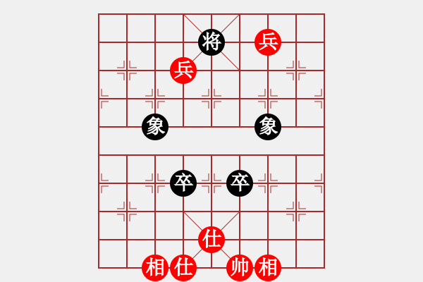 象棋棋譜圖片：冰山客(7段)-和-梁山佳麗(9段) - 步數(shù)：130 