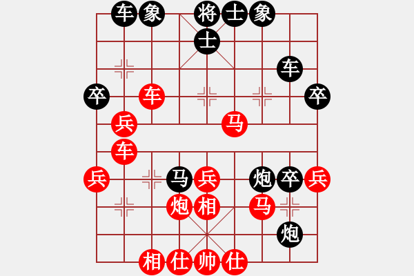 象棋棋譜圖片：冰山客(7段)-和-梁山佳麗(9段) - 步數(shù)：40 