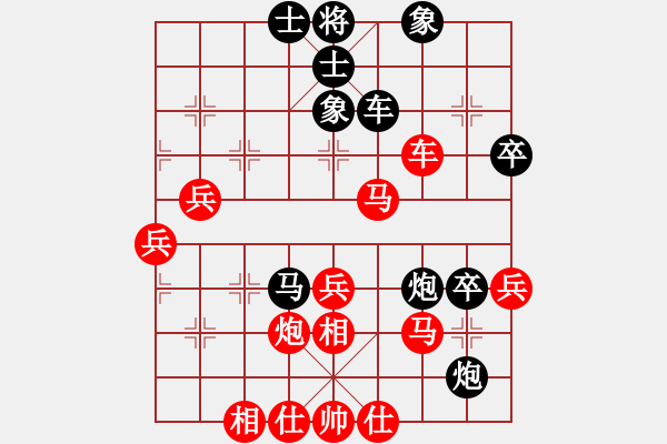 象棋棋譜圖片：冰山客(7段)-和-梁山佳麗(9段) - 步數(shù)：50 