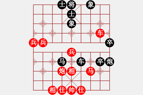 象棋棋譜圖片：冰山客(7段)-和-梁山佳麗(9段) - 步數(shù)：60 