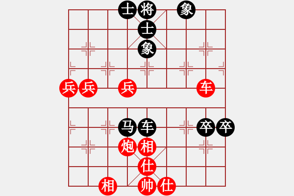 象棋棋譜圖片：冰山客(7段)-和-梁山佳麗(9段) - 步數(shù)：70 