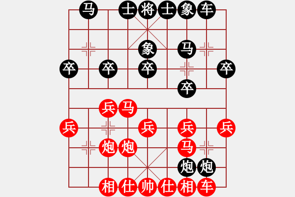 象棋棋譜圖片：長(zhǎng)浜村棋手(9星)-負(fù)-李團(tuán)結(jié)(9星) - 步數(shù)：20 