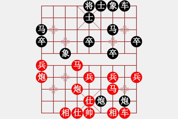 象棋棋譜圖片：長(zhǎng)浜村棋手(9星)-負(fù)-李團(tuán)結(jié)(9星) - 步數(shù)：30 