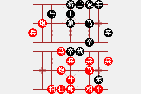 象棋棋譜圖片：長(zhǎng)浜村棋手(9星)-負(fù)-李團(tuán)結(jié)(9星) - 步數(shù)：40 