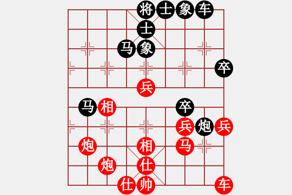 象棋棋譜圖片：長(zhǎng)浜村棋手(9星)-負(fù)-李團(tuán)結(jié)(9星) - 步數(shù)：64 