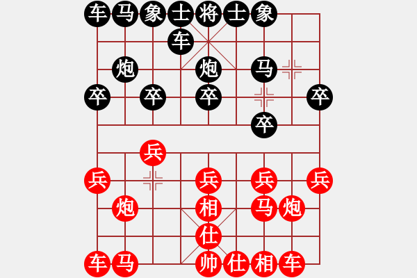 象棋棋譜圖片：順其自然[紅] -VS- 橫才俊儒[黑] - 步數(shù)：10 