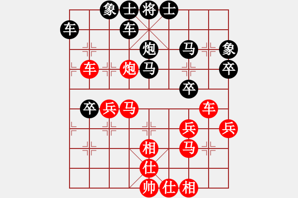 象棋棋譜圖片：順其自然[紅] -VS- 橫才俊儒[黑] - 步數(shù)：40 