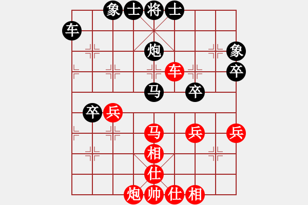 象棋棋譜圖片：順其自然[紅] -VS- 橫才俊儒[黑] - 步數(shù)：50 