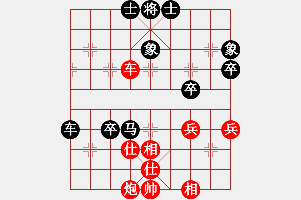 象棋棋譜圖片：順其自然[紅] -VS- 橫才俊儒[黑] - 步數(shù)：60 