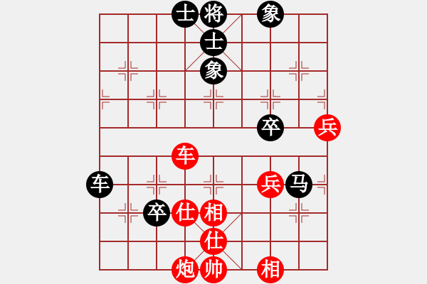 象棋棋譜圖片：順其自然[紅] -VS- 橫才俊儒[黑] - 步數(shù)：70 