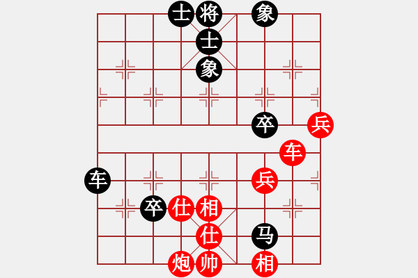 象棋棋譜圖片：順其自然[紅] -VS- 橫才俊儒[黑] - 步數(shù)：72 