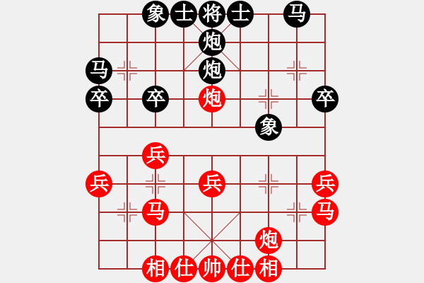 象棋棋譜圖片：火車頭體協(xié) 楊成福 勝 青海 陳志剛 - 步數(shù)：30 