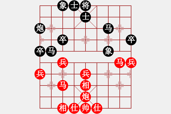 象棋棋譜圖片：火車頭體協(xié) 楊成福 勝 青海 陳志剛 - 步數(shù)：40 