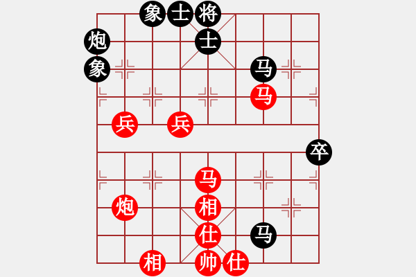 象棋棋譜圖片：火車頭體協(xié) 楊成福 勝 青海 陳志剛 - 步數(shù)：70 