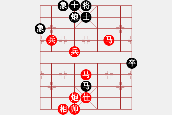 象棋棋譜圖片：火車頭體協(xié) 楊成福 勝 青海 陳志剛 - 步數(shù)：83 