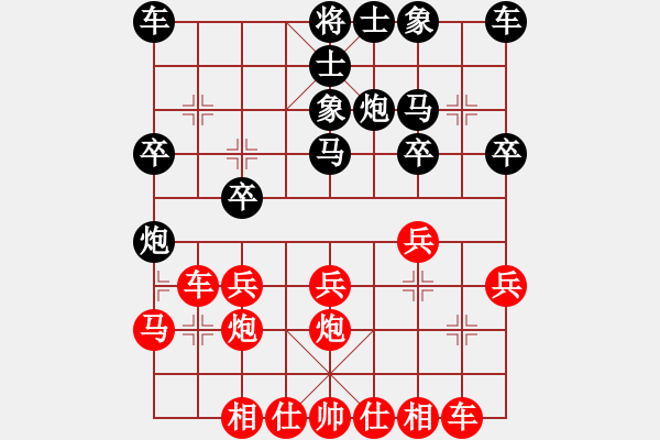 象棋棋譜圖片：樊偉東     先勝 徐云鵬     - 步數(shù)：20 