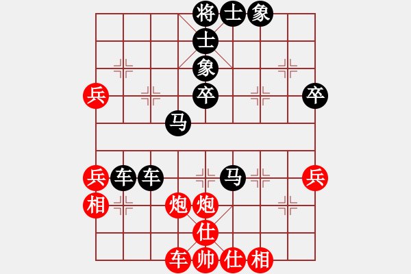 象棋棋譜圖片：希望鴿[紅] -VS- ★龍口浪子★[黑](11) - 步數(shù)：50 