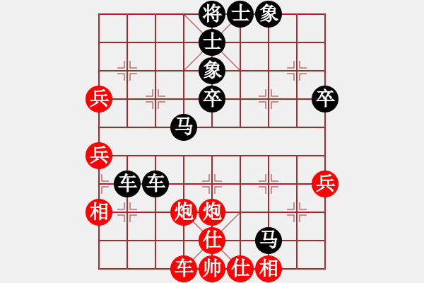 象棋棋譜圖片：希望鴿[紅] -VS- ★龍口浪子★[黑](11) - 步數(shù)：52 