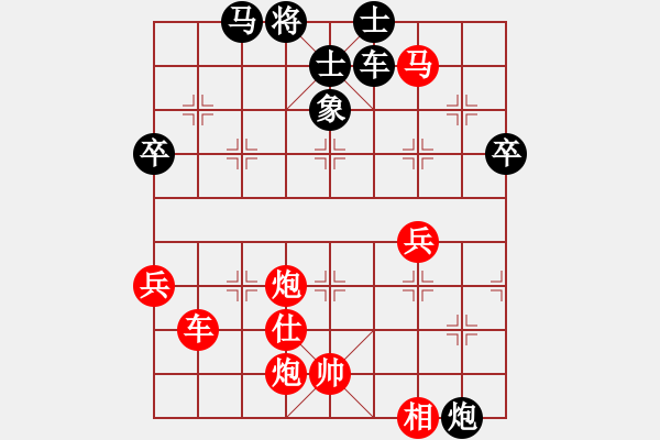 象棋棋譜圖片：阿愚(無(wú)極)-勝-飛云追月(地煞) - 步數(shù)：110 