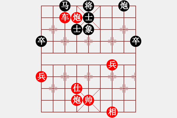 象棋棋譜圖片：阿愚(無(wú)極)-勝-飛云追月(地煞) - 步數(shù)：120 