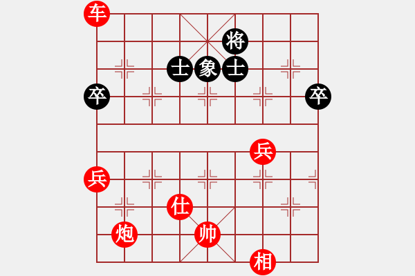 象棋棋譜圖片：阿愚(無(wú)極)-勝-飛云追月(地煞) - 步數(shù)：130 