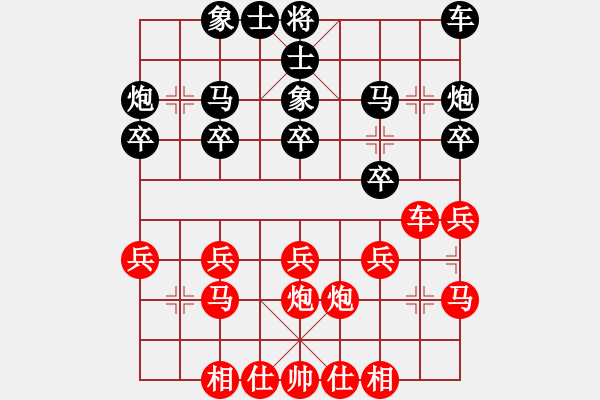 象棋棋譜圖片：阿愚(無(wú)極)-勝-飛云追月(地煞) - 步數(shù)：20 