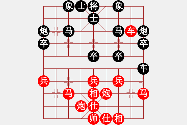 象棋棋譜圖片：阿愚(無(wú)極)-勝-飛云追月(地煞) - 步數(shù)：40 