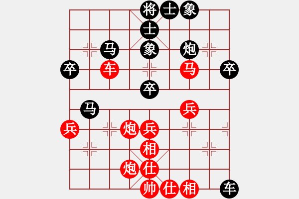 象棋棋譜圖片：阿愚(無(wú)極)-勝-飛云追月(地煞) - 步數(shù)：70 