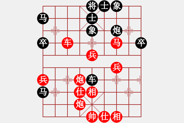 象棋棋譜圖片：阿愚(無(wú)極)-勝-飛云追月(地煞) - 步數(shù)：80 