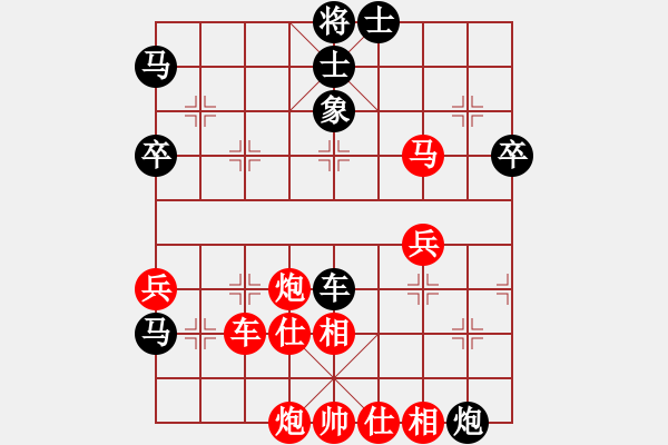 象棋棋譜圖片：阿愚(無(wú)極)-勝-飛云追月(地煞) - 步數(shù)：90 