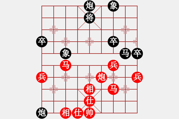 象棋棋譜圖片：葉輝 先勝 沈巍棟 - 步數(shù)：100 