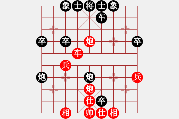 象棋棋譜圖片：勝來幾分運氣 關(guān)鍵還是實力 - 步數(shù)：40 