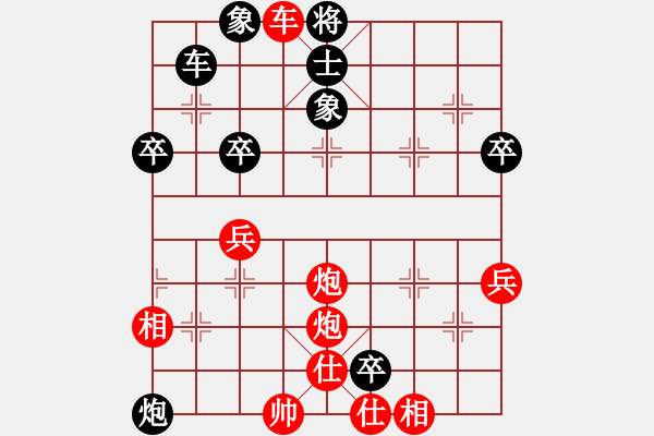 象棋棋譜圖片：勝來幾分運氣 關(guān)鍵還是實力 - 步數(shù)：49 