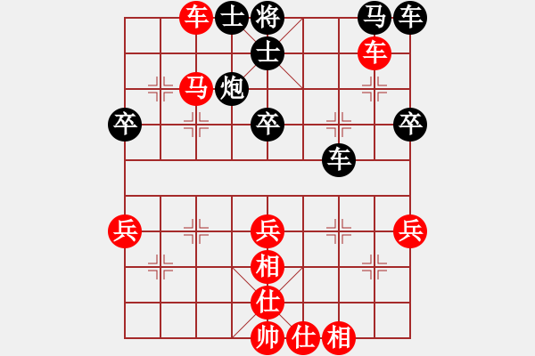 象棋棋譜圖片：老雷講棋（71）很強，實在是下不過！老雷偶遇強敵，不得不服！尷尬 - 步數(shù)：40 