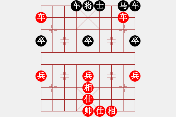 象棋棋譜圖片：老雷講棋（71）很強，實在是下不過！老雷偶遇強敵，不得不服！尷尬 - 步數(shù)：50 