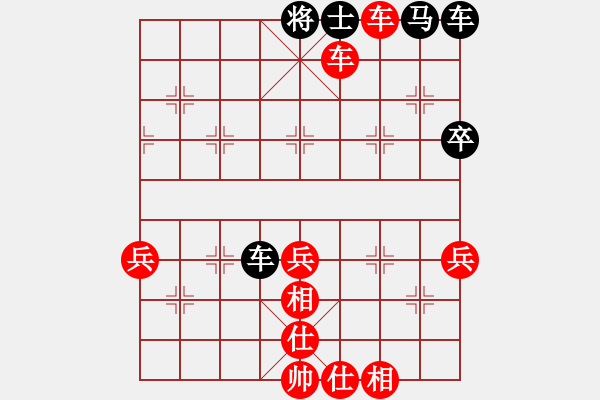 象棋棋譜圖片：老雷講棋（71）很強，實在是下不過！老雷偶遇強敵，不得不服！尷尬 - 步數(shù)：59 