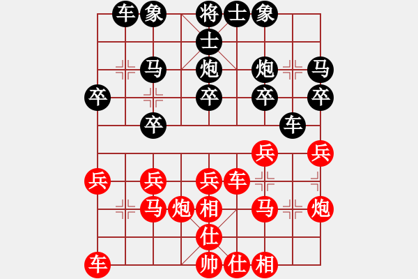 象棋棋谱图片：叶至周 先和 吴安勤 - 步数：20 