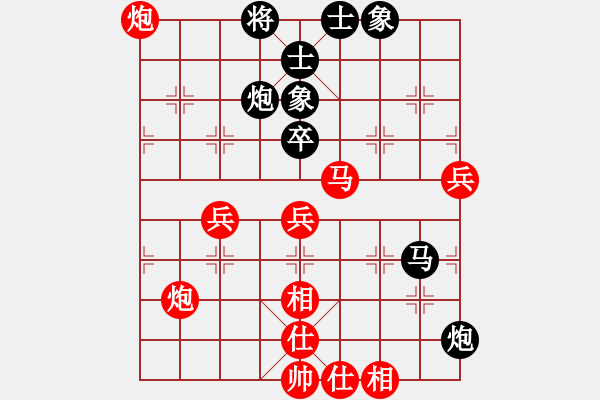 象棋棋谱图片：叶至周 先和 吴安勤 - 步数：70 